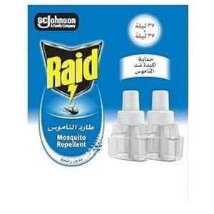 ريد غيار سائل  عرض 1+1