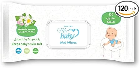 ايزى كير ماى بيبى مناديل اطفال مبللة كاموميل 120 منديل