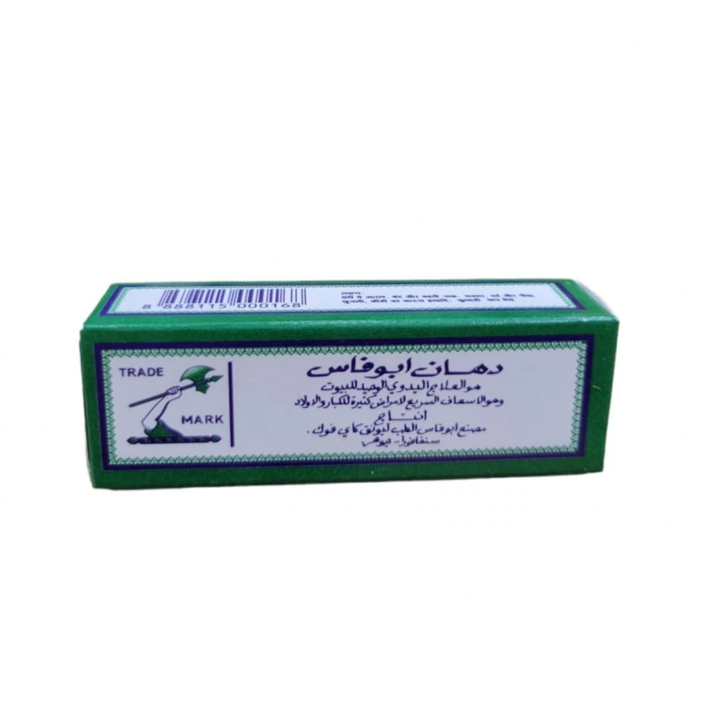 الحرمين ابو فاس دهان 1 قطعة 3 مل