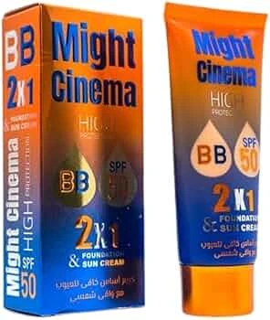 مايت سينما كريم اساس اعشاب 50 جم