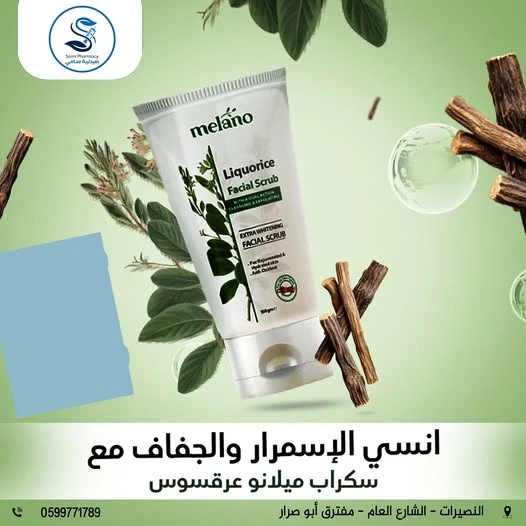 ميلانو سكرب تفتيح بخلاصة العرقسوس 150 مل