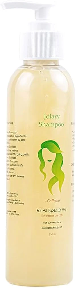 برتير جلورى شامبو بالكافيين 250 مل الجمهور 125 جنية##