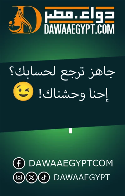 صورة صفحة تسجيل دخول العميل