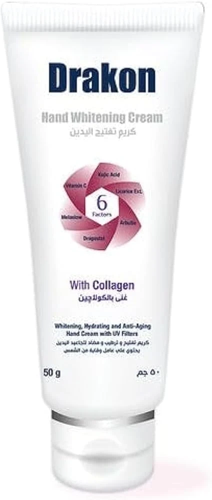 دراكون كريم تفتيح وترطيب اليدين 50 جم ##