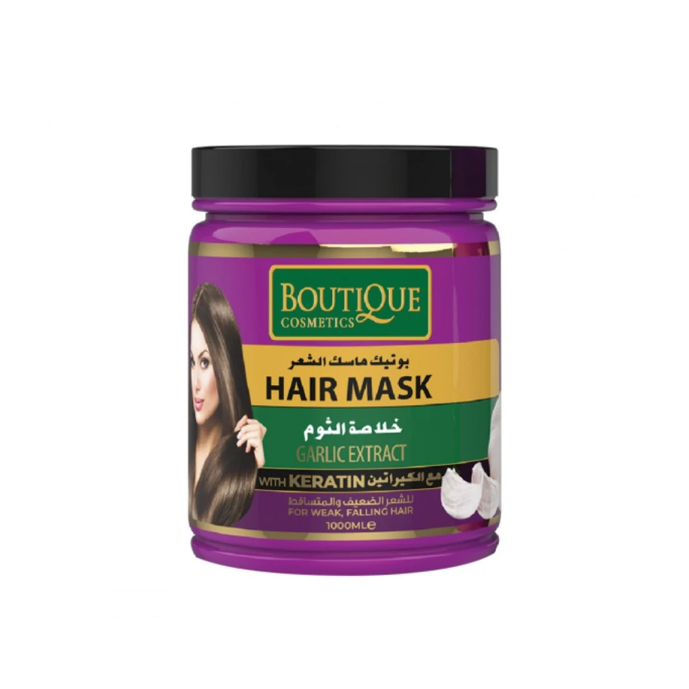 بوتيك حمام كريم بخلاصة الثوم 1000 مل