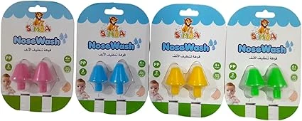 سيمبا فوهة تنظيف الانف 1 قطعة@