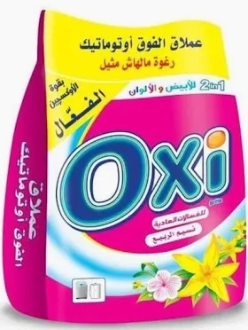 اوكسى مسحوق غسيل للغسالات العادية 2 كجم