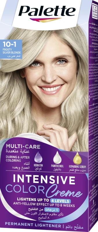 باليت صبغة صغير اشقر فضى قطبى 1-10 #