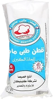 قطن المحلة اصلى 50 جم كيس 10 قطع $