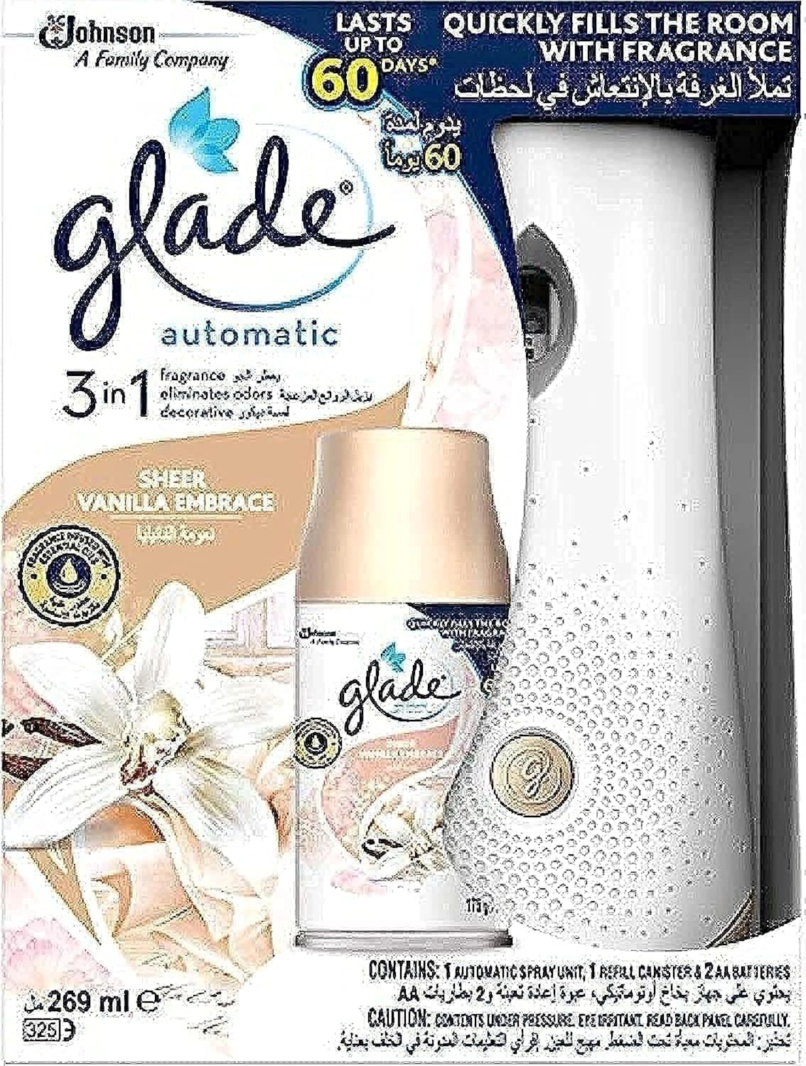 جليد بوكر جهازفخامة فانيليا  +2 غيار 269جم offer